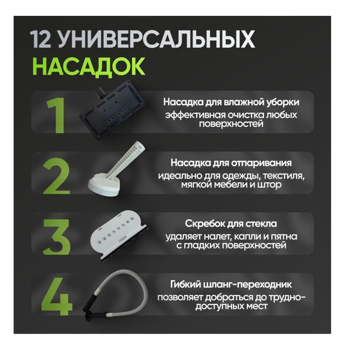 Продается пароочиститель