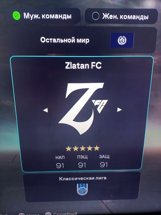 Прокат пс5 топ играми