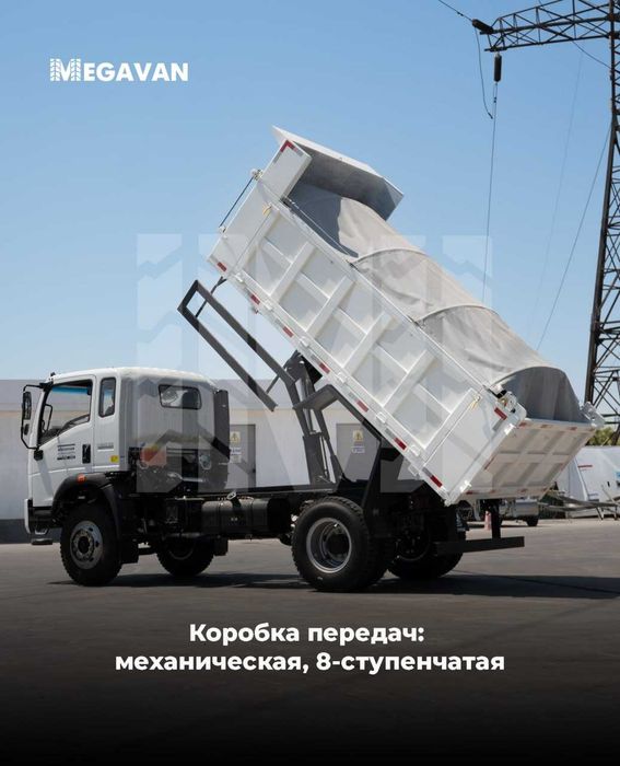 Homan H3 4x4 Сомасвал 10 м3