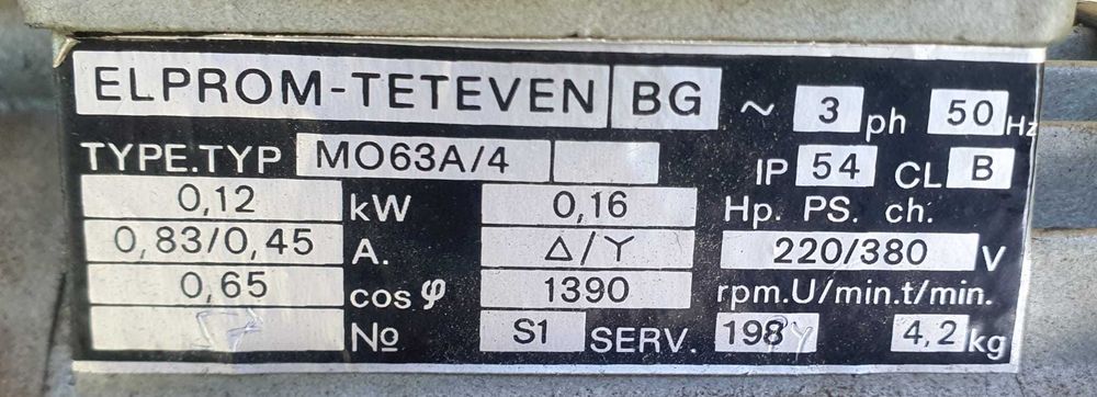 Трифазен елетродвигател 0.12 kW