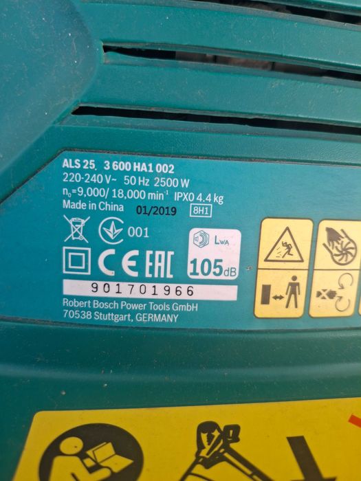 Електрически листосъбирач Bosch