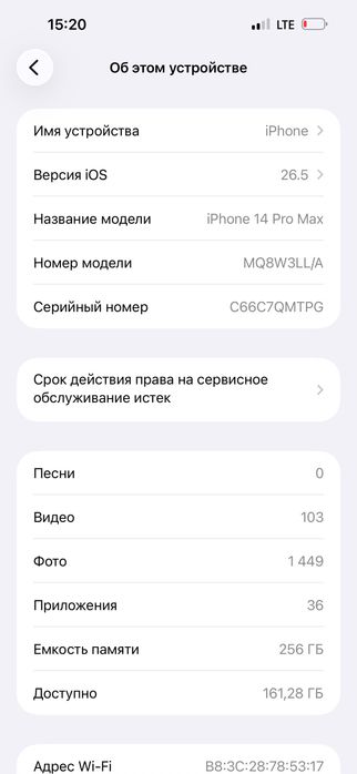 14 pro max iphone