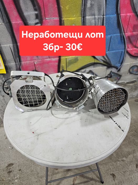 За всеки по нещо