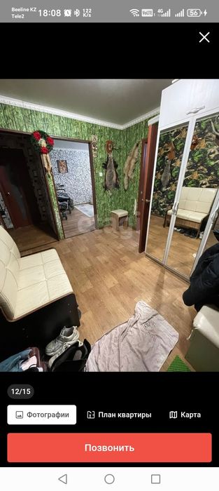 Квартира 2х комнатная