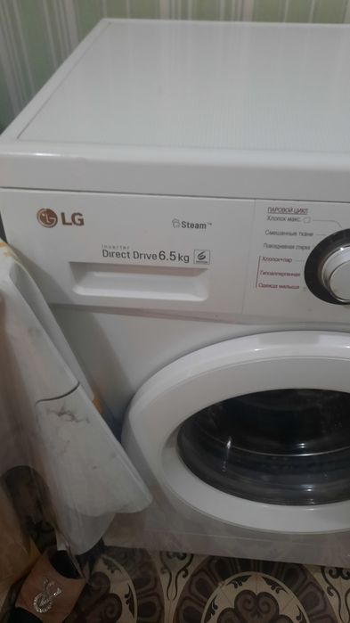 Стиральная машинка