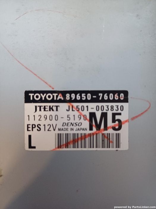 Modul Control Coloana Volan Lexus Ct (Zwa10_) [ 2010 - > ] 200H (2Zr-Fxe, 5Zr-Fxe) 73Kw|99Hp Oem 8965076060