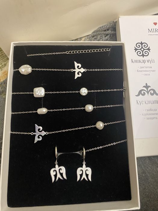 Продам сатуар и серги