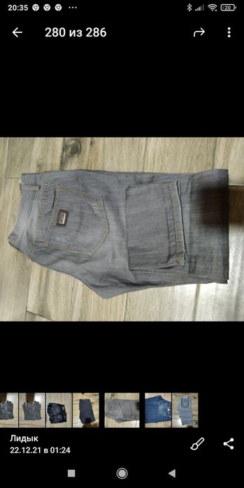 Мужские джинсы фирменные