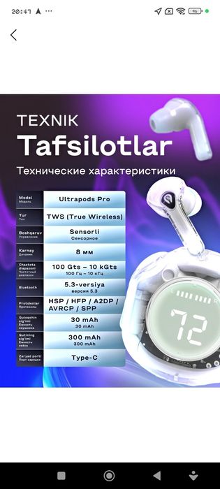 Баз проводные наушники аэрподс