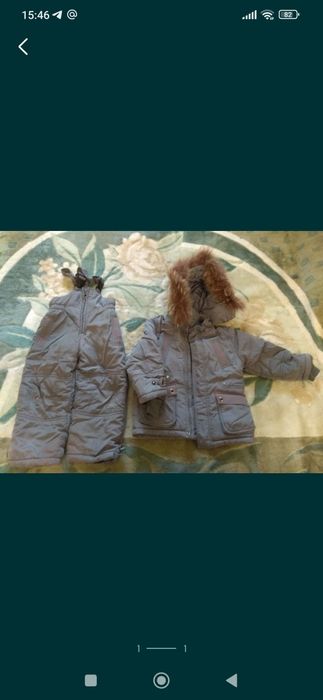 Детский комбинезон