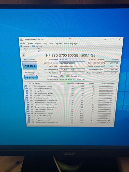 Продам HP SSD Sata 2.5 500GB