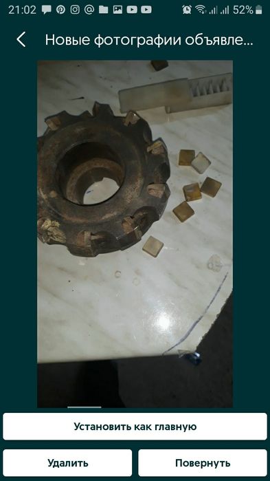 Фреза торцовая ф125мм