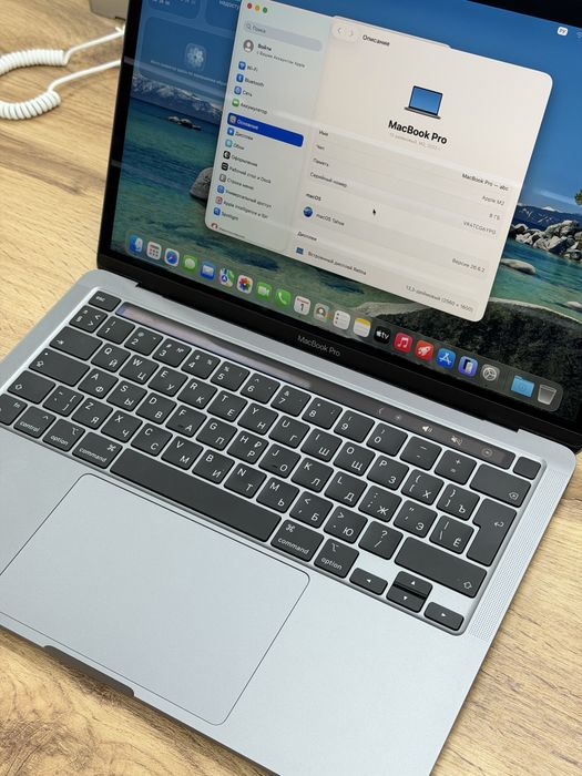 MacBook Pro 13 M2 8/256 gb | iStatus
