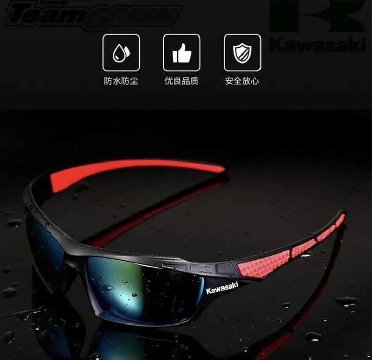 Слънчеви очила Kawasaki