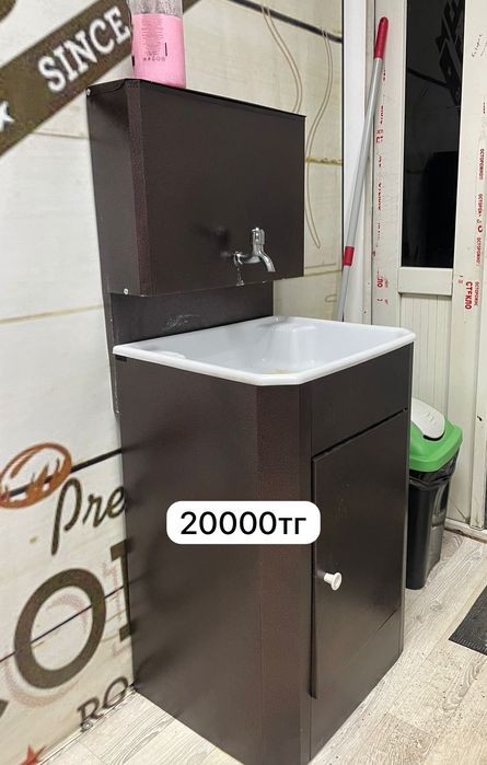 Продаётся по отдельности