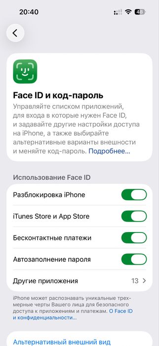 Айфон 14 про черный 128/83%