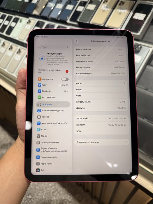 i Pad A16 128 Wi-Fi