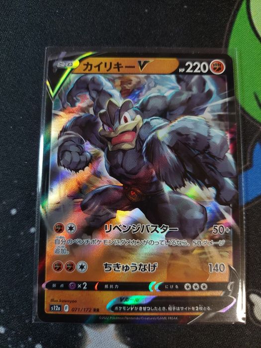 Carti pokemon Japonia originale cartonase lot 2