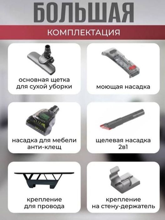 Продам вертикальный пылесос. Сухая и влажная уборка.