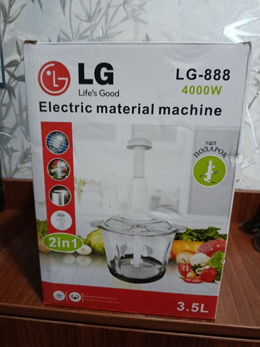 Universal chopper LG