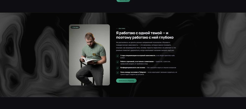Создание сайтов под ключ