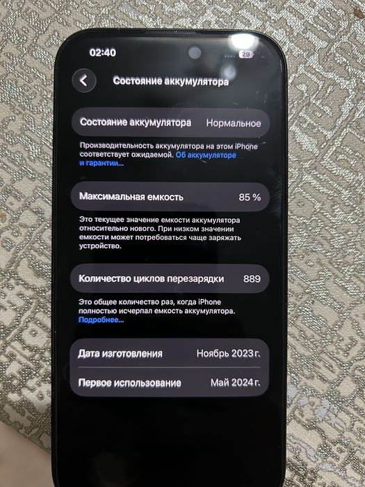 Продам айфон 15
