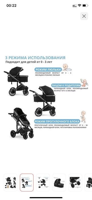 Коляска прогулочная, детская,удобная