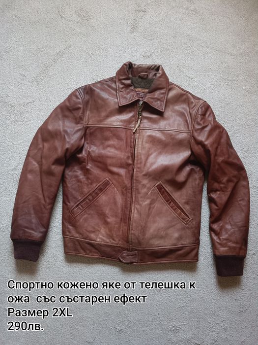 Мъжки кожени якета от естествена кожа