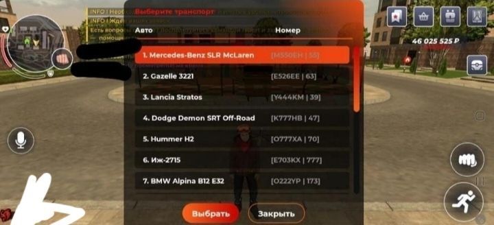 Блэк раша акк  продам