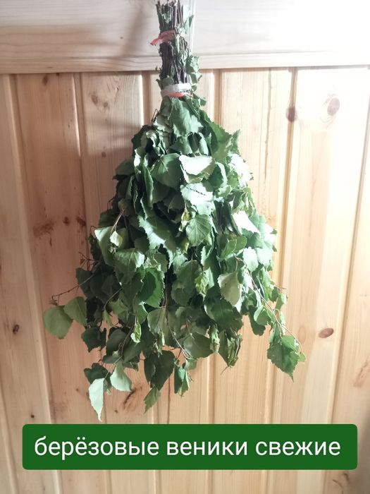 Уголь дрова в мешках