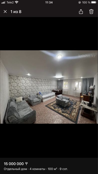 Продам дом частный