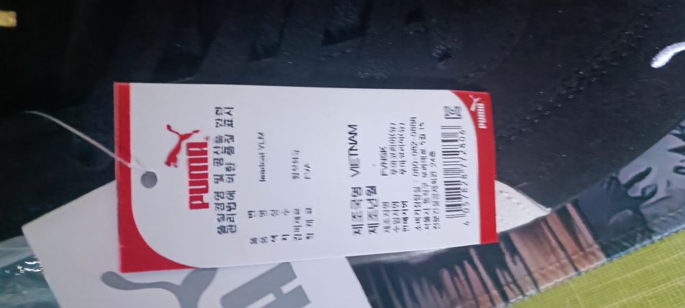 Кросовки Puma 42р