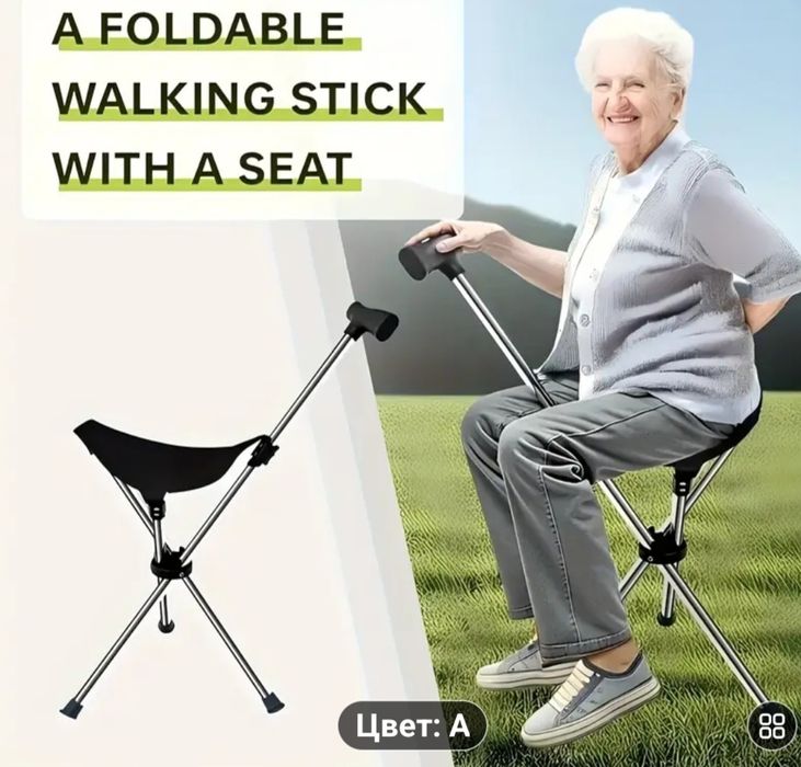 Балдак Ари отыргышш.