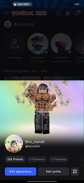 Самсунг A54 256тб