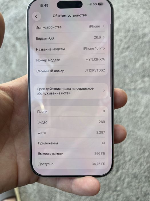 iPhone 16 pro 256gb white titanium