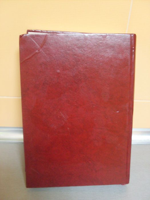 Учебник по банково дело.