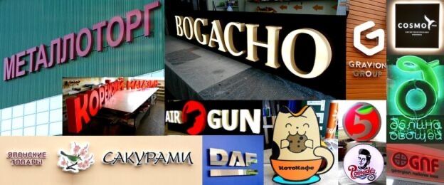 Мультикам Услуги Чпу Акрил Пвх Рекламное Агентство Фанера