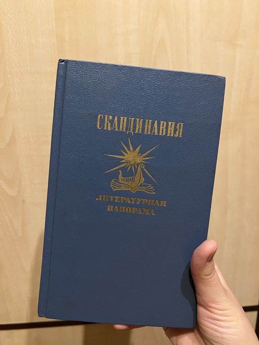 Книги по 1000 тг