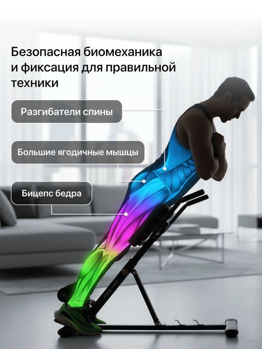 Скамья для гиперэкстензии складная Genau Hiper Pro