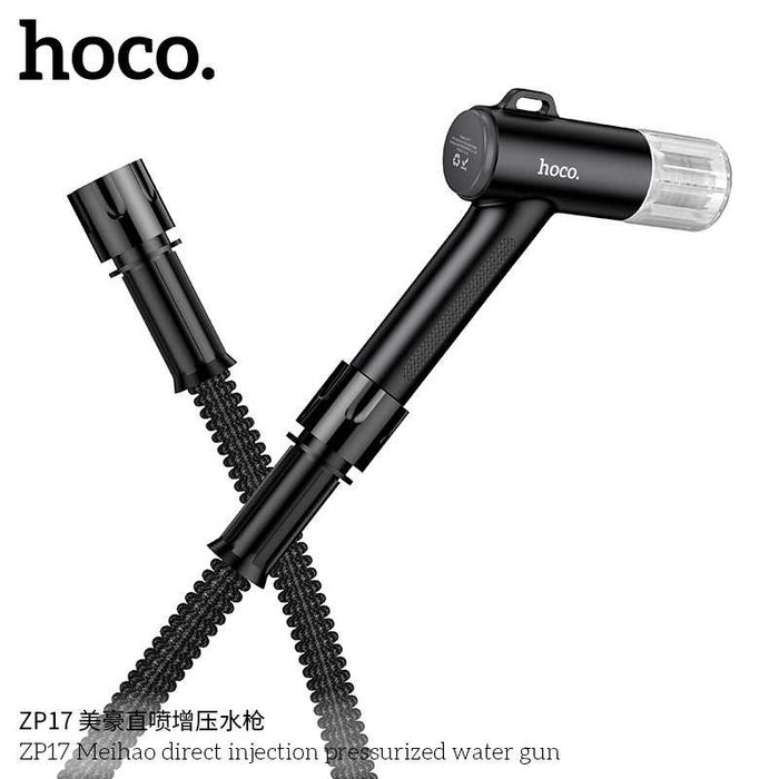Hoco ZP17 Meihao Распылитель с прямым впрыском и телескопическим шланг