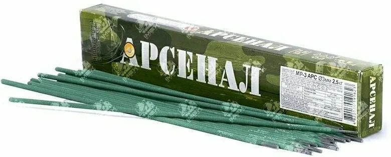 Электрод арсенал MP-3 2.5кг