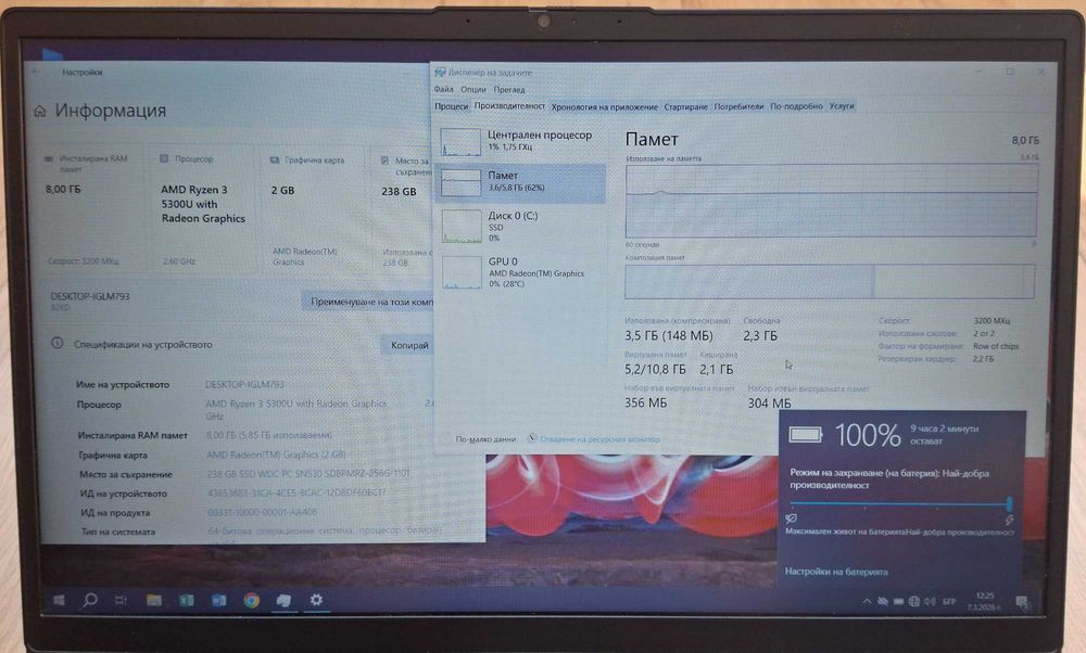 15.6' НОВ Lenovo Ryzen 3 5300U/8GB/256GB SSD/AMD Radeon Vega 7/Бат. 5ч