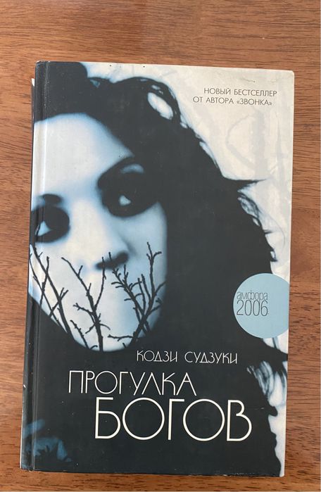 Книги Мэгги Стивогер