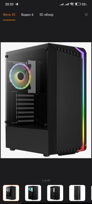 Игровой корпус пк