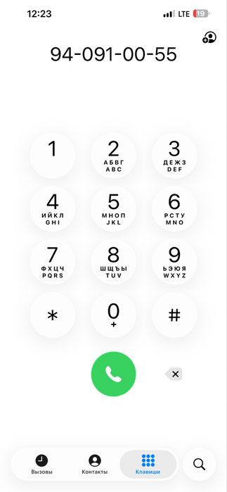 Iphone [[ 128 gb toza ochilmagana