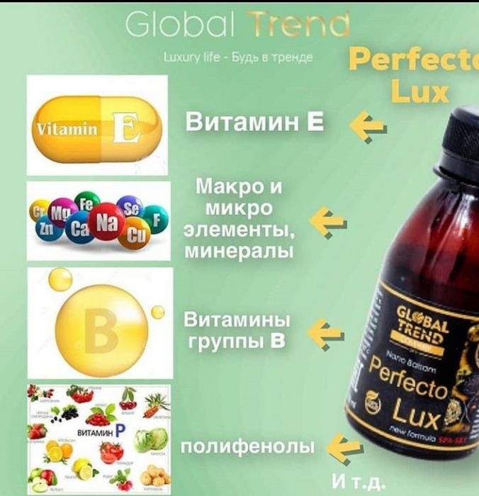 НАНО БАЛЬЗАМ. Доставка бесплатно