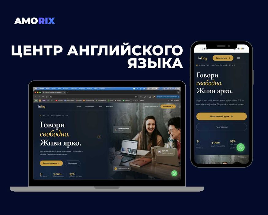Делаем сайты. От 100 тыс4