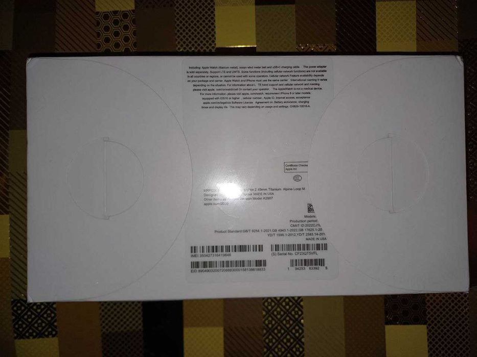 Apple Watch Ultra 2 49mm | Идеален за подарък