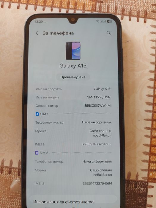 Samsung  A15 128 GB
