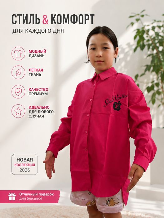 Платье универсальное